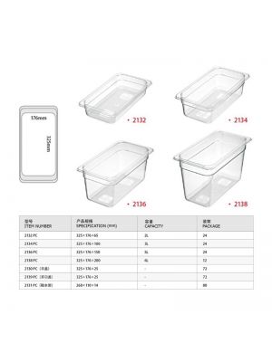 Kitchen Knock Gastronorme Pan - PolyCarbonate 1/3 - Clear - 150mm